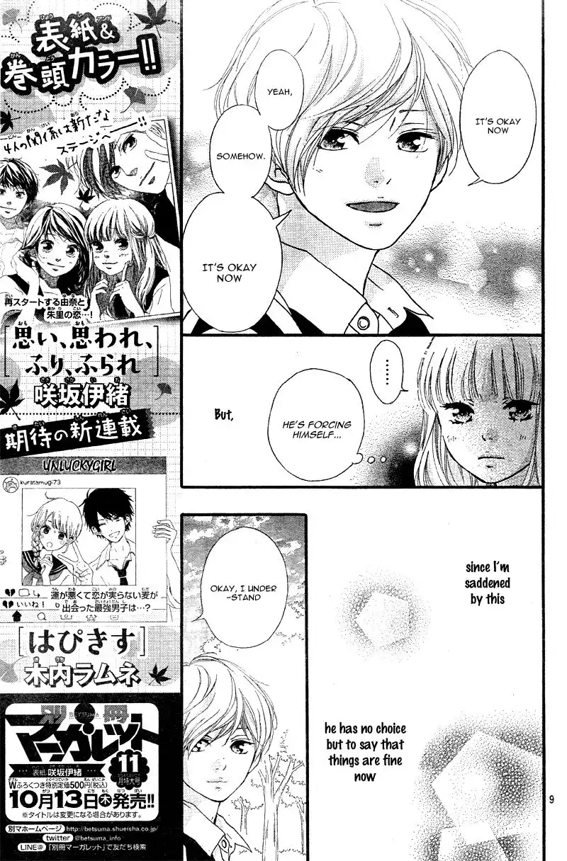 Omoi, Omoware, Furi, Furare Chapter 16 13